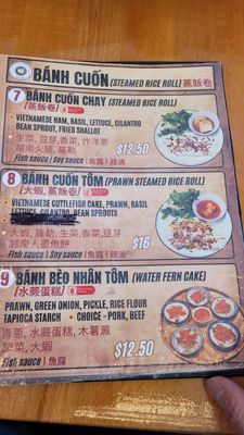 Menu photo 8 2025 Cafe Burnaby, BC