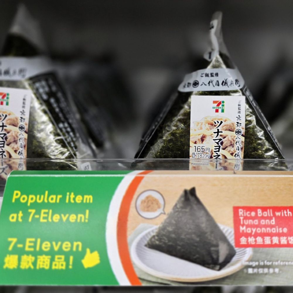 THE BEST 10 CONVENIENCE STORES NEAR CHIYODA CITY, 東京都 〒100