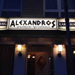 Alexandros - Eingang