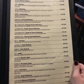 Ai Sushi Sake Grill - Sushi Bars Near Me - Dallas, Texas