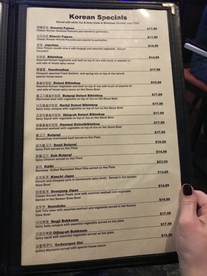 Menu photo 8 Ai Sushi Sake Grill Dallas, TX