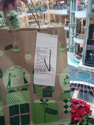 Shake Shack Somerset by null