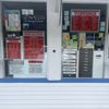 JJ's Dairy Hut gift card