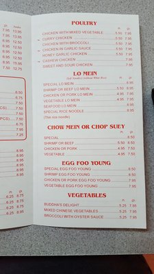 Menu photo 3 Tien Hung Chinese Restaurant Miami, FL