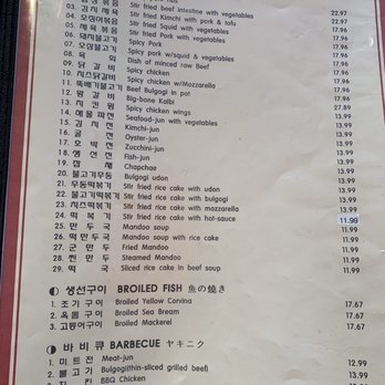 Cho Dang Restaurant - Menu - Korean Near Me - Honolulu, Hawaii