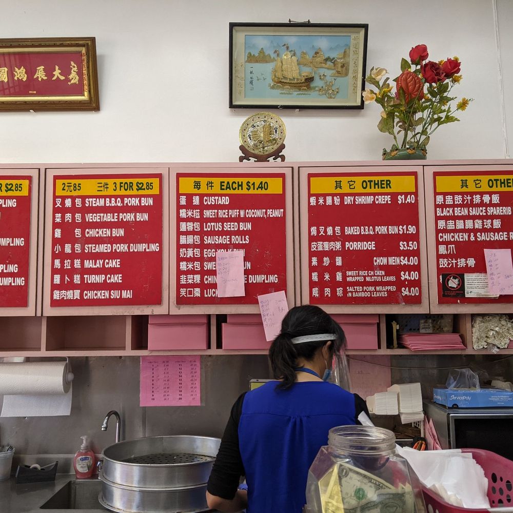 Good Luck Dim Sum - Chinese Near Me - San Francisco, California Good Luck Dim Sum - Chinese Near Me - San Francisco, California