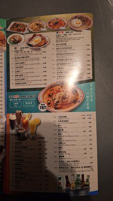 Menu photo 2 HK Macau Bistro San Gabriel, CA Menu photo 2 HK Macau Bistro San Gabriel, CA