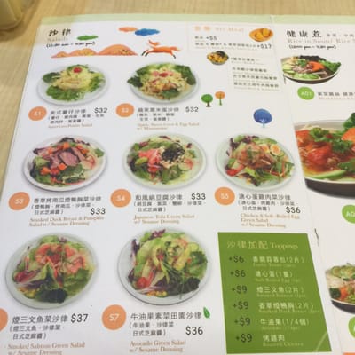 Menu photo 5 糙米家 Hong Kong, HK
