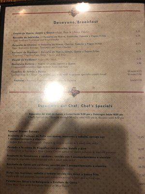 Menu photo 8 El Patio Rockville, MD