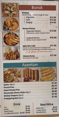Menu photo 7 K-Kitchen Lacey, WA