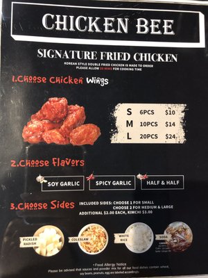 Menu photo 8 Chicken Bee Korean Style Chicken Durham, NC