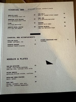 Menu photo 1 MINARI & The Pikok Lounge Minneapolis, MN
