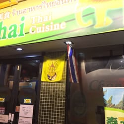 泰泰國美食