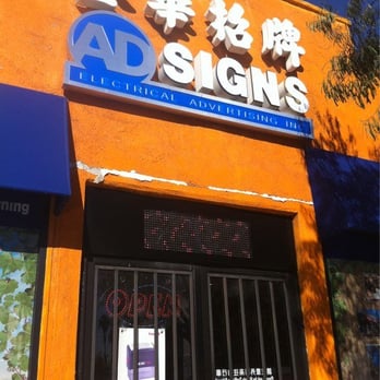 AD Signs - Printing Services Near Me - Rosemead, California
