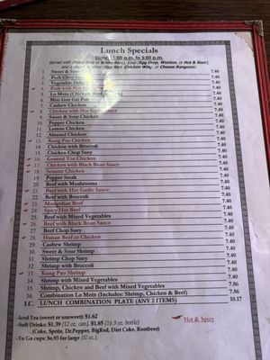 Menu photo 1 China Star Chinese Restaurant San Antonio, TX Menu photo 1 China Star Chinese Restaurant San Antonio, TX