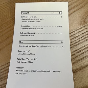 San Ho Won - Dessert Menu (April 2022) - Korean Near Me - San Francisco, California San Ho Won - Dessert Menu (April 2022) - Korean Near Me - San Francisco, California
