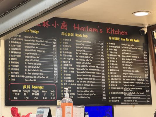 Harlam's Kitchen 蝦林小廚 by null