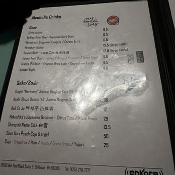 EnKore Karaoke - Karaoke Near Me - Bellevue, Washington EnKore Karaoke - Karaoke Near Me - Bellevue, Washington