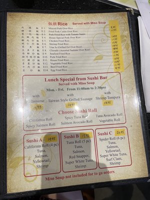 Menu photo 7 Genroku Sushi & Grill Richardson, TX Menu photo 7 Genroku Sushi & Grill Richardson, TX