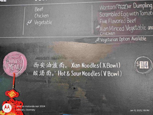 Menu photo 2 AhHa Noodles Livonia, MI