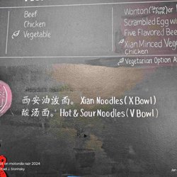 AhHa Noodles - V Bowl in Chinese