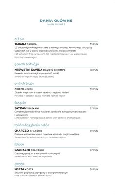 Menu photo 6 Rusiko Warsaw, MZ