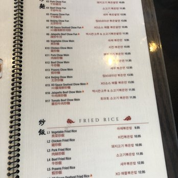 Beijing Restaurant - Korean Near Me - Santa Clara, California