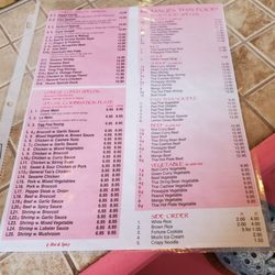 KoMaQi Sushi - Carry-Out Menu.  8/8/2024