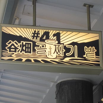 Talacker - The sign that caught my eye - Bars Near Me - Zürich, ZH