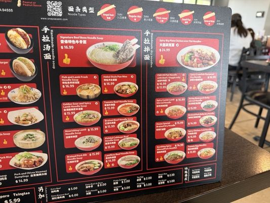 Menu photo 1 One Piece Lamian Fremont, CA Menu photo 1 One Piece Lamian Fremont, CA