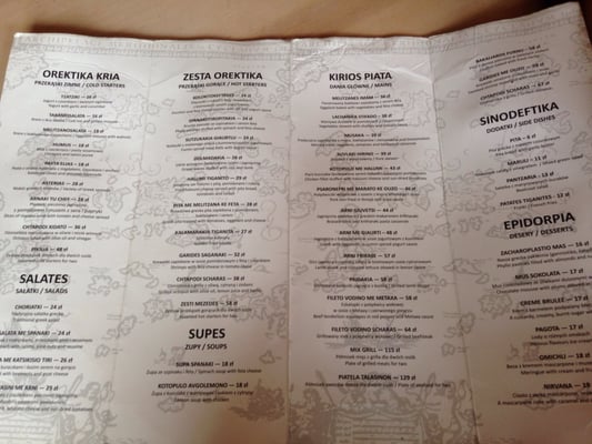 Menu photo 3 Meltemi Warsaw, MZ