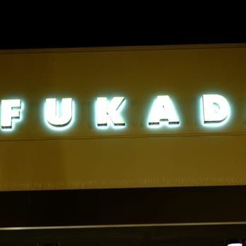 Fukada - Store Front - Japanese Near Me - Irvine, California Fukada - Store Front - Japanese Near Me - Irvine, California