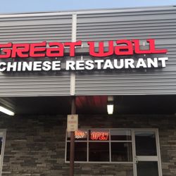 Great Wall Chinese Restaurant 