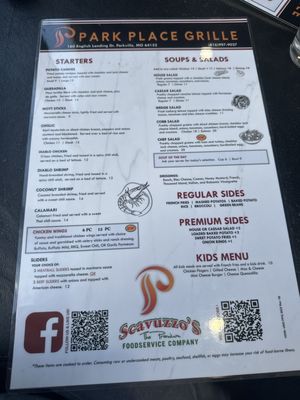 Menu photo 1 Park Place Grille Parkville, MO Menu photo 1 Park Place Grille Parkville, MO