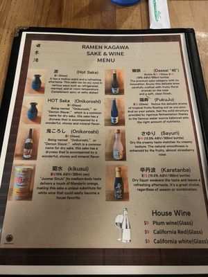 Menu photo 6 Ramen Kagawa Phoenix, AZ Menu photo 6 Ramen Kagawa Phoenix, AZ