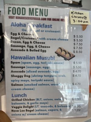 Menu photo 2 Kona Reserve Coffee Frisco, TX Menu photo 2 Kona Reserve Coffee Frisco, TX