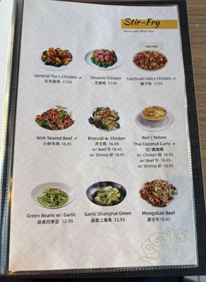 Menu photo 1 Serious Sanji Northbrook, IL Menu photo 1 Serious Sanji Northbrook, IL
