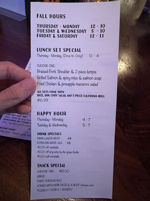 Menu photo 5 Suzume Brooklyn, NY