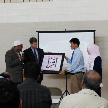 Islamic Association of Collin County - Mosques Near Me - Plano, Texas Islamic Association of Collin County - Mosques Near Me - Plano, Texas