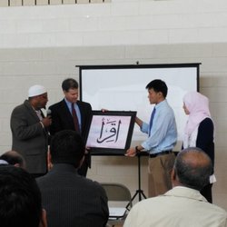 Islamic Association of Collin County