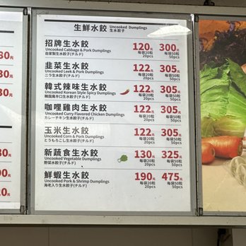 八方雲集- Updated February 2026 - 天津街62號, 中山區, 台北市