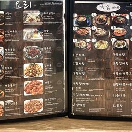 Menu... November 2023 Menu... November 2023