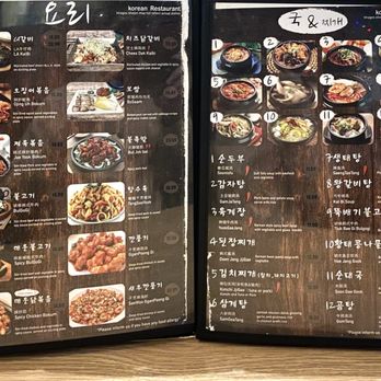 Onnuri - Menu... November 2023 - Korean Near Me - Mississauga, Ontario Onnuri - Menu... November 2023 - Korean Near Me - Mississauga, Ontario