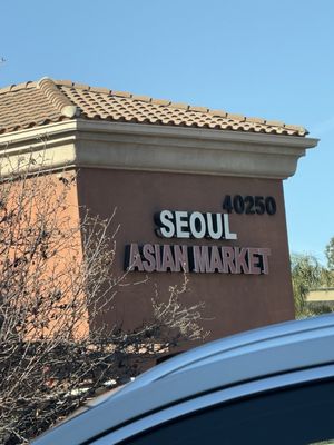 Seoul Asian Market by null