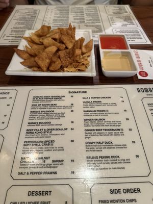 Menu photo 1 Howard Wang's Preston Hollow Dallas, TX