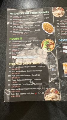 Menu photo 2 The Dumpling Zone Houston, TX Menu photo 2 The Dumpling Zone Houston, TX