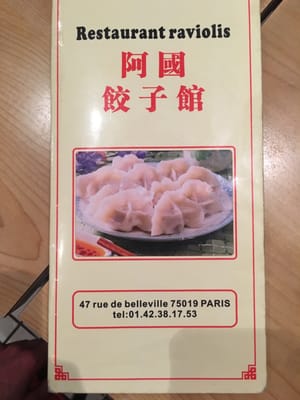 Guo Xin Ravioli by null