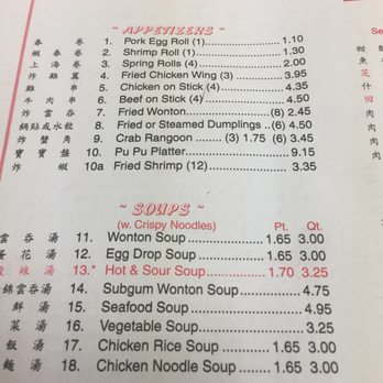Double Dragon Restaurant - Menu just of the soups and apps. - Chinese Near Me - Fort Wayne, Indiana Double Dragon Restaurant - Menu just of the soups and apps. - Chinese Near Me - Fort Wayne, Indiana