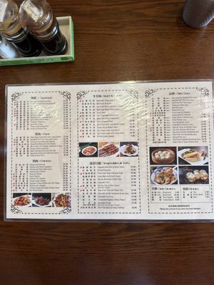 Menu photo 2 Happy Noodle House Vancouver, BC Menu photo 2 Happy Noodle House Vancouver, BC