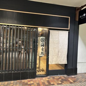 Amaterasu Sushi - Sushi Bars Near Me - Honolulu, Hawaii